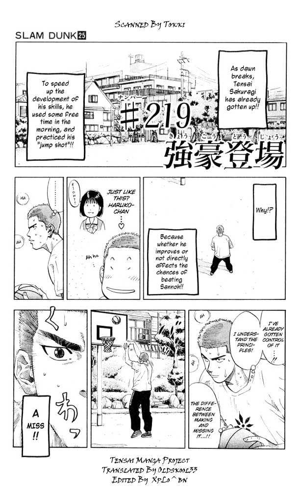 Slam Dunk, Chapter 219 image 01